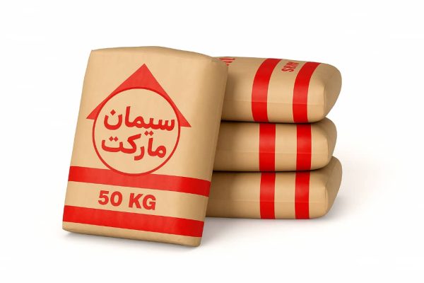 سیمان پرتلند مرکب ساوه